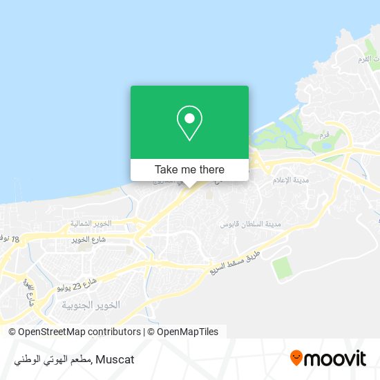 مطعم الهوتي الوطني map