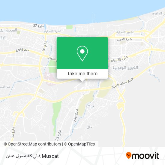 فيلي كافيه-مول عمان map