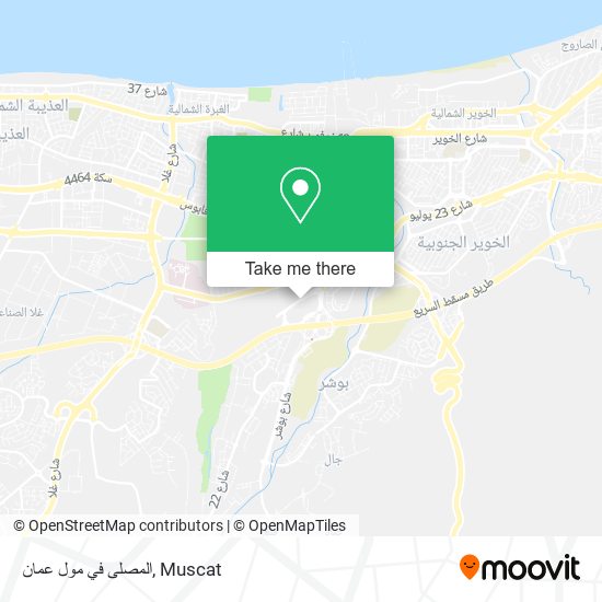 المصلى في مول عمان map