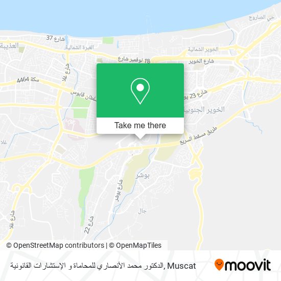 الدكتور محمد الأنصاري للمحاماة و الإستشارات القانونية map