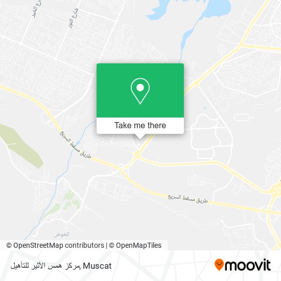 مركز همس الأثير للتأهيل map