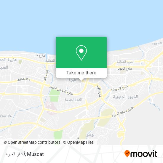 أبشار الغبرة map