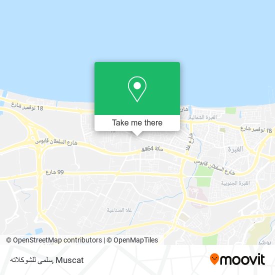 سلمى للشوكلاته map