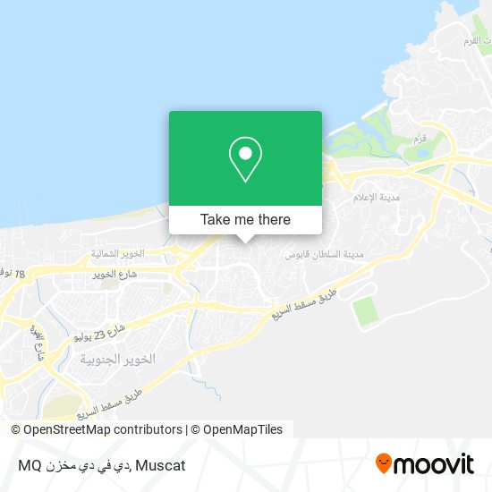 MQ دي في دي مخزن map