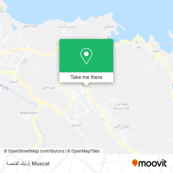 أوتيك القابضة map