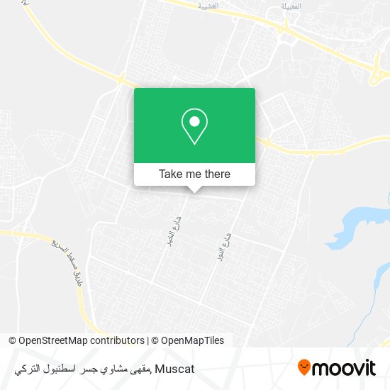 مقهى مشاوي جسر اسطنبول التركي map