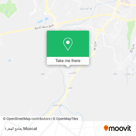 جامع الهجرة map