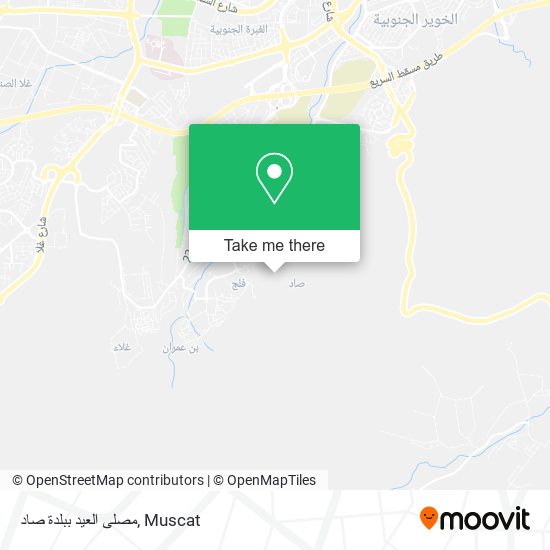 مصلى العيد ببلدة صاد map