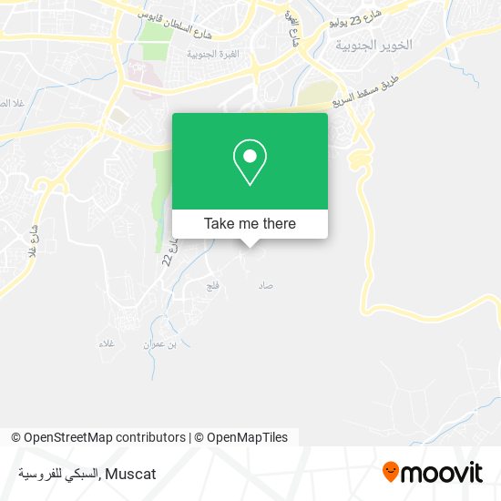 السبكي للفروسية map