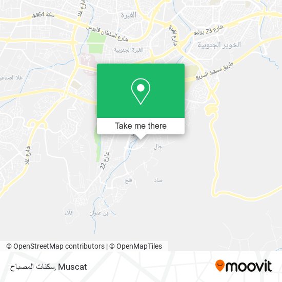 سكنات المصباح map