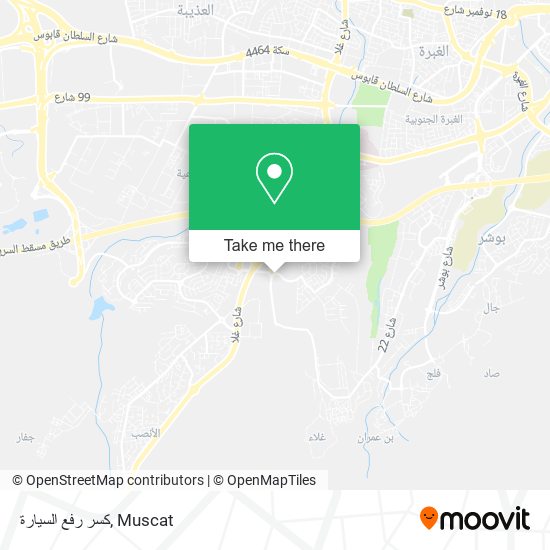 كسر رفع السيارة map