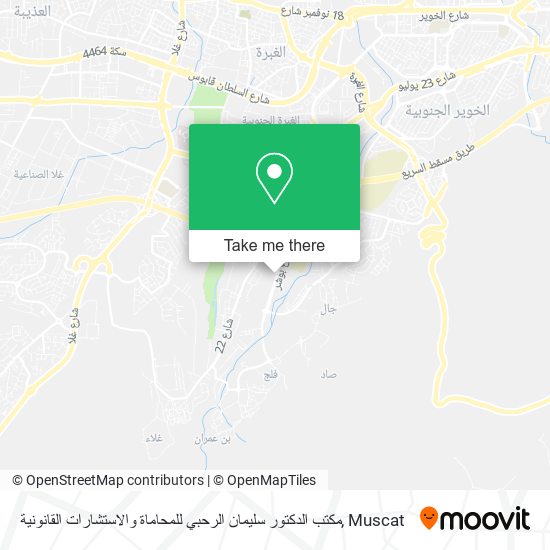 مكتب الدكتور سليمان الرحبي للمحاماة والاستشارات القانونية map