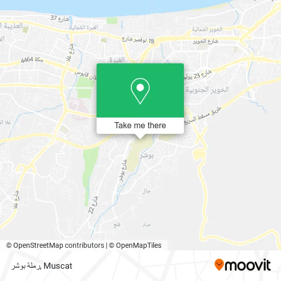 رملة بوشر map
