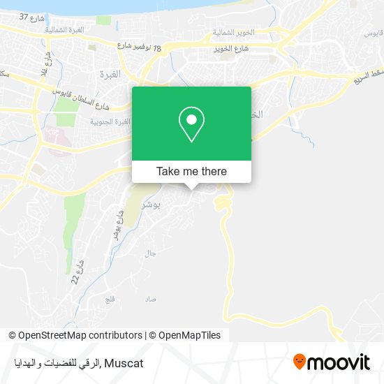الرقي للفضيات والهدايا map