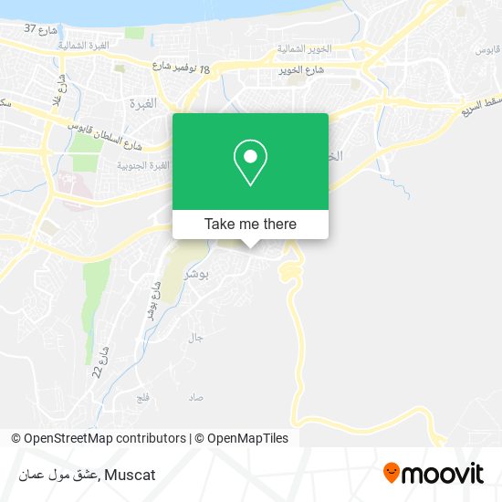 عشق مول عمان map