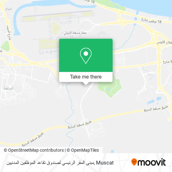 مبنى المقر الرئيسي لصندوق تقاعد الموظفين المدنيين map