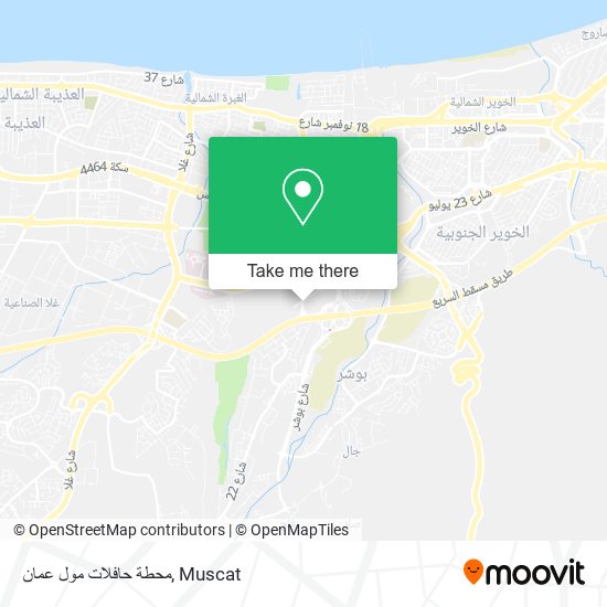 محطة حافلات مول عمان map