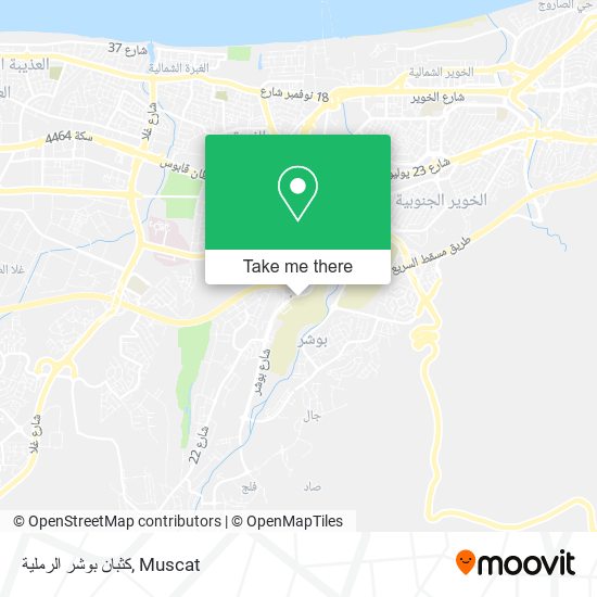 كثبان بوشر الرملية map
