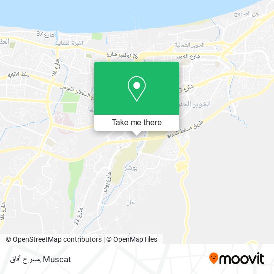 مسرح آفاق map