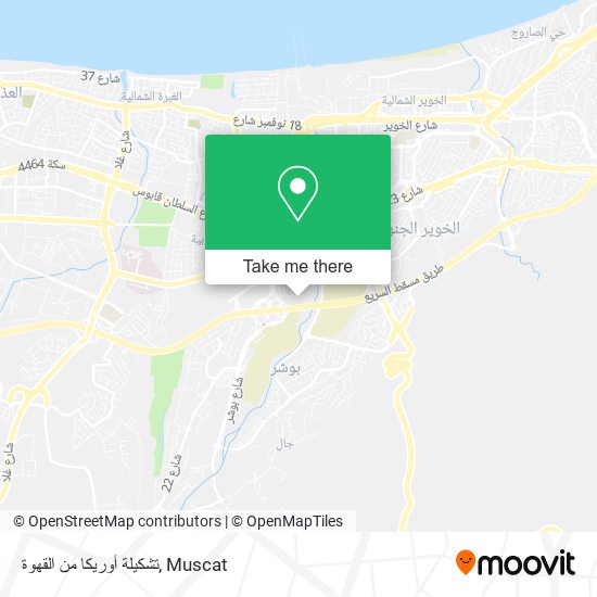 تشكيلة أوريكا من القهوة map