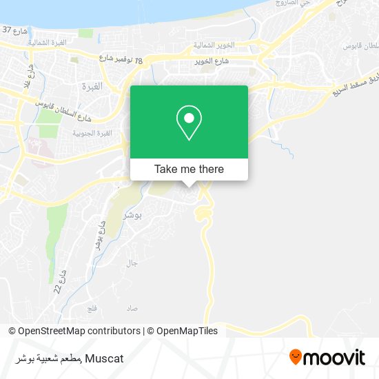 مطعم شعبية بوشر map