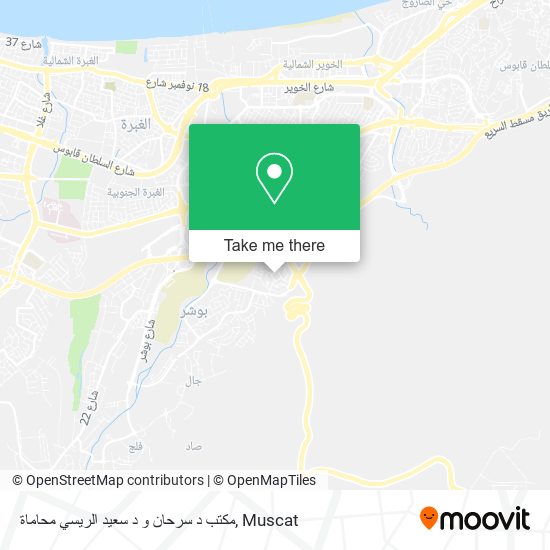 مكتب د سرحان و د سعيد الريسي محاماة map