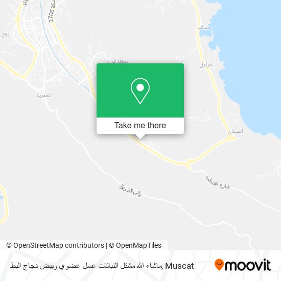 ماشاء الله مشتل النباتات عسل عضوي وبيض دجاج البط map
