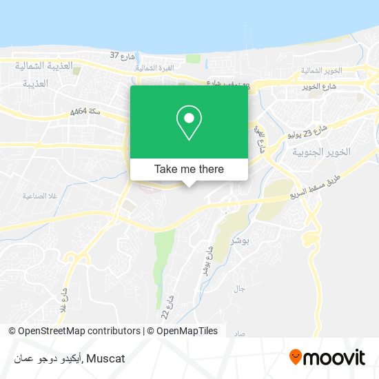 أيكيدو دوجو عمان map