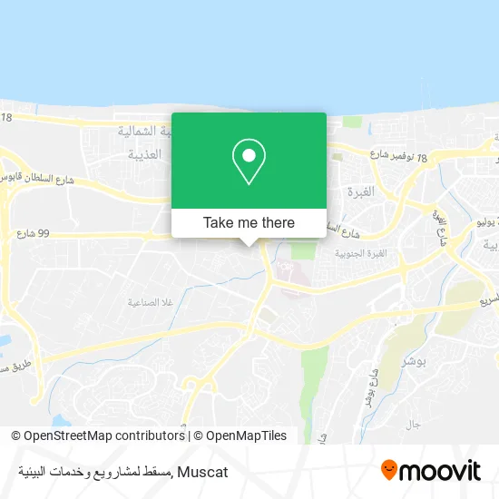 مسقط لمشارويع وخدمات البيئية map