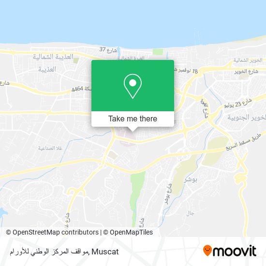 مواقف المركز الوطني للأورام map