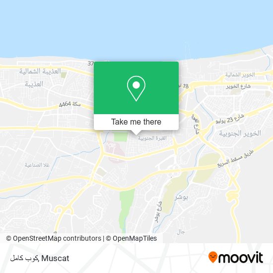كوب كامل map