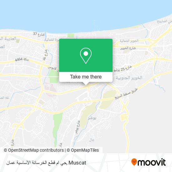 جي ام قطع الخرسانة الأساسية عمان map