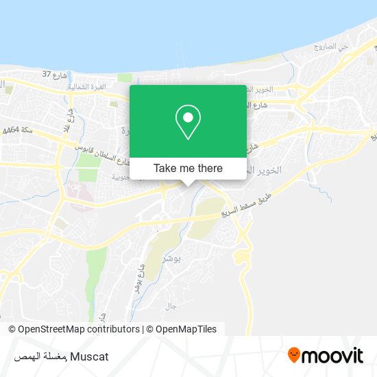 مغسلة الهمص map