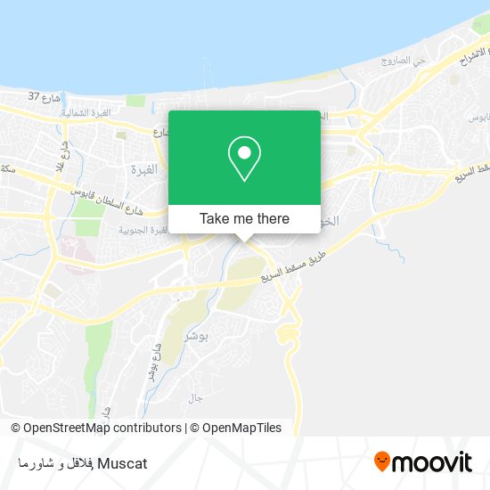 فلافل و شاورما map