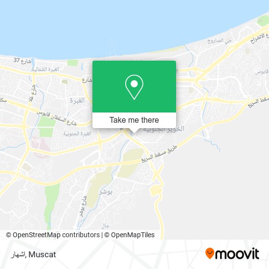 اشهار map