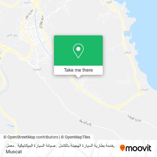 خدمة بطارية السيارة الهجينة بالكامل . صيانة السيارة الميكانيكية . معمل map