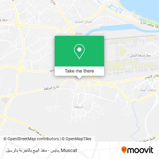 مايس - منفذ البيع بالتجزئة بالرسيل map