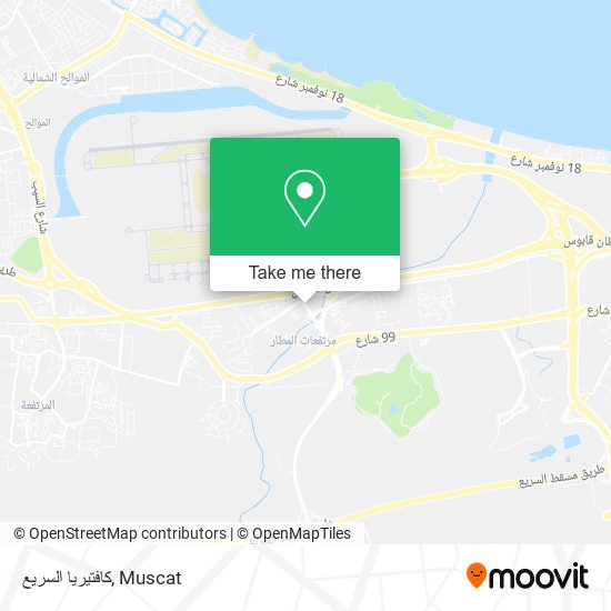 كافتيريا السريع map