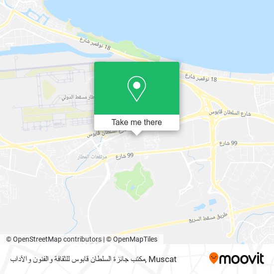 مكتب جائزة السلطان قابوس للثقافة والفنون والآداب map