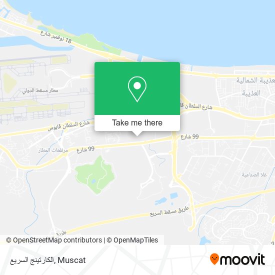 الكارتينج السريع map
