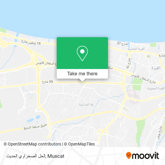 الحل الصحراوي الحديث map