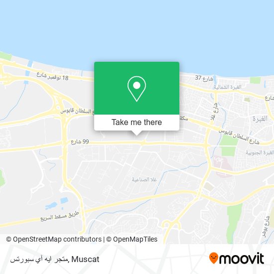 متجر ايه آي سبورتس map