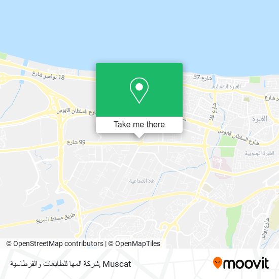 شركة المها للطابعات والقرطاسية map