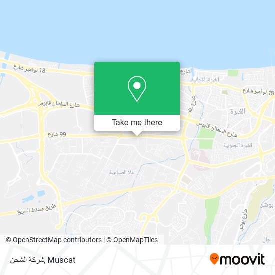 شركة الشحن map