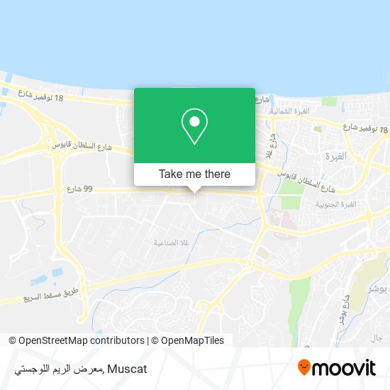 معرض الريم اللوجستي map
