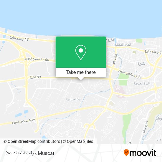 موقف شاحنات غلا map