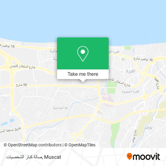 صالة كبار الشخصيات map