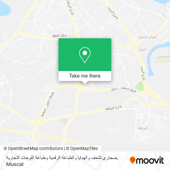 صحاري للتحف والهدايا والطباعة الرقمية وطباعة اللوحات التجارية map