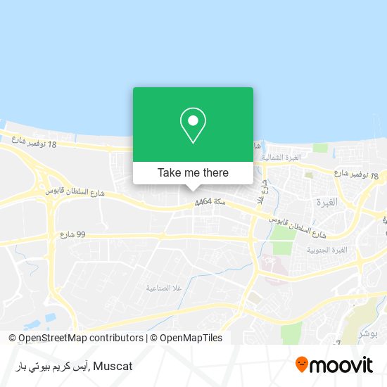 آيس كريم بيوتي بار map