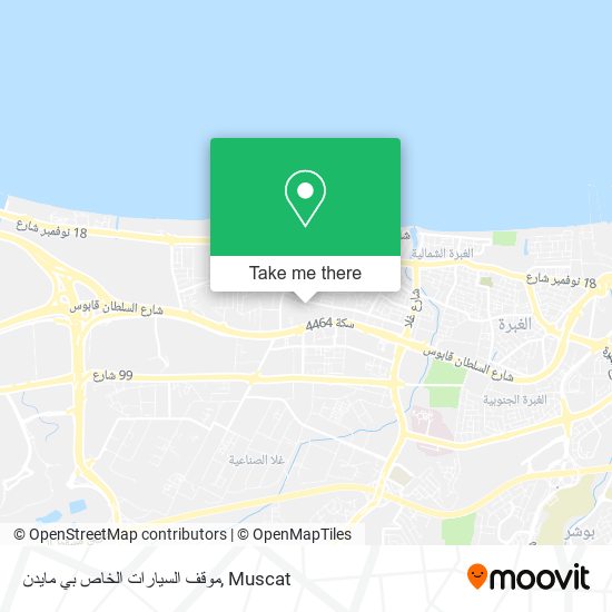 موقف السيارات الخاص بي مايدن map